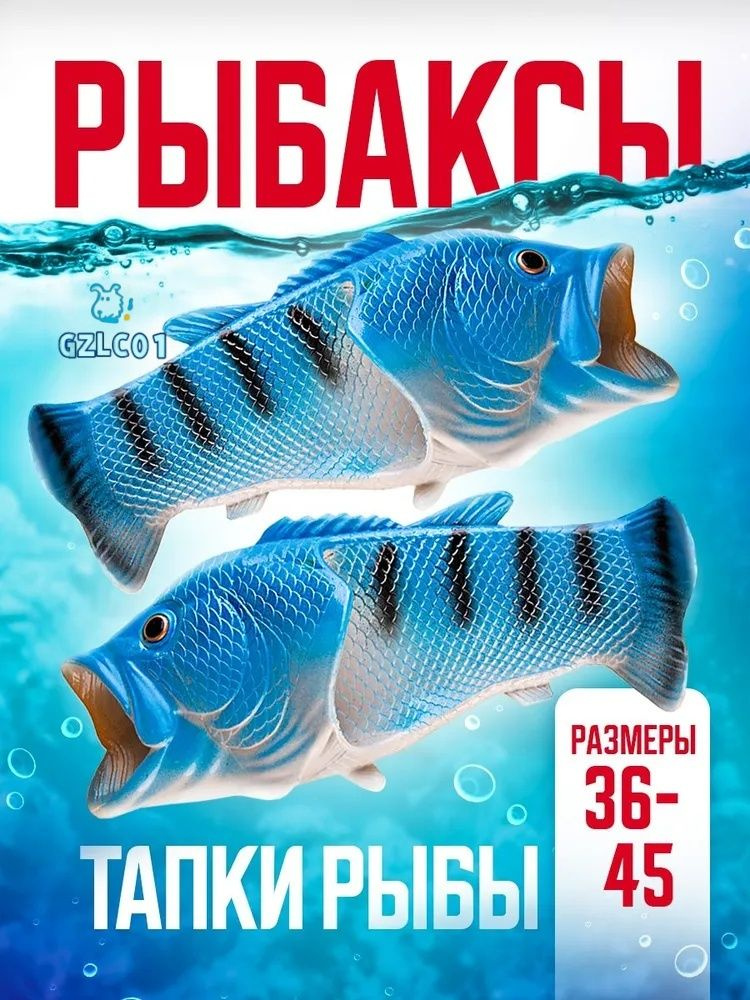 Пантолеты #1