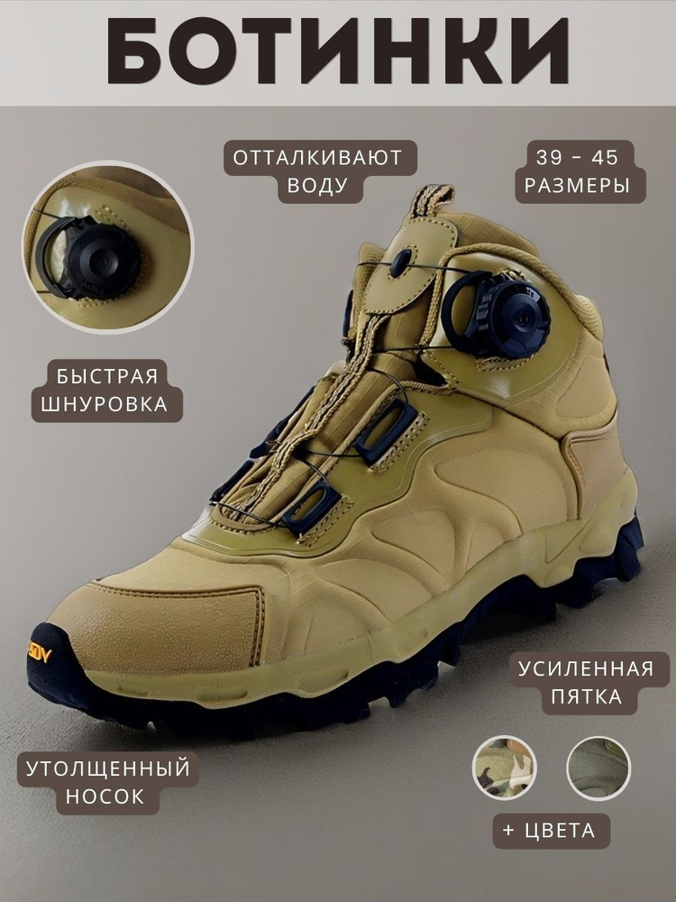 Ботинки дезерты #1