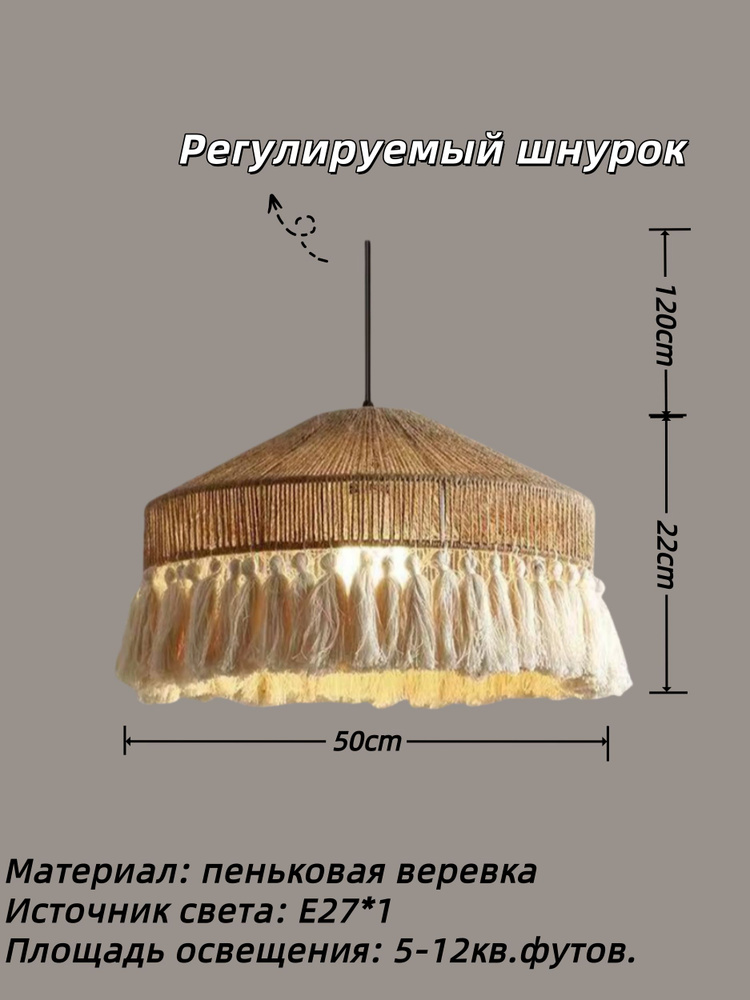 Люстра, E27, 30 Вт #1