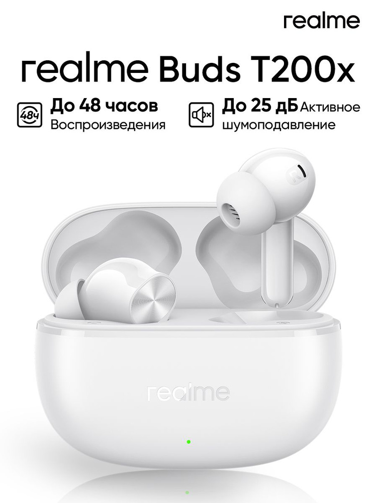 realme T200X Наушники беспроводные, белые #1