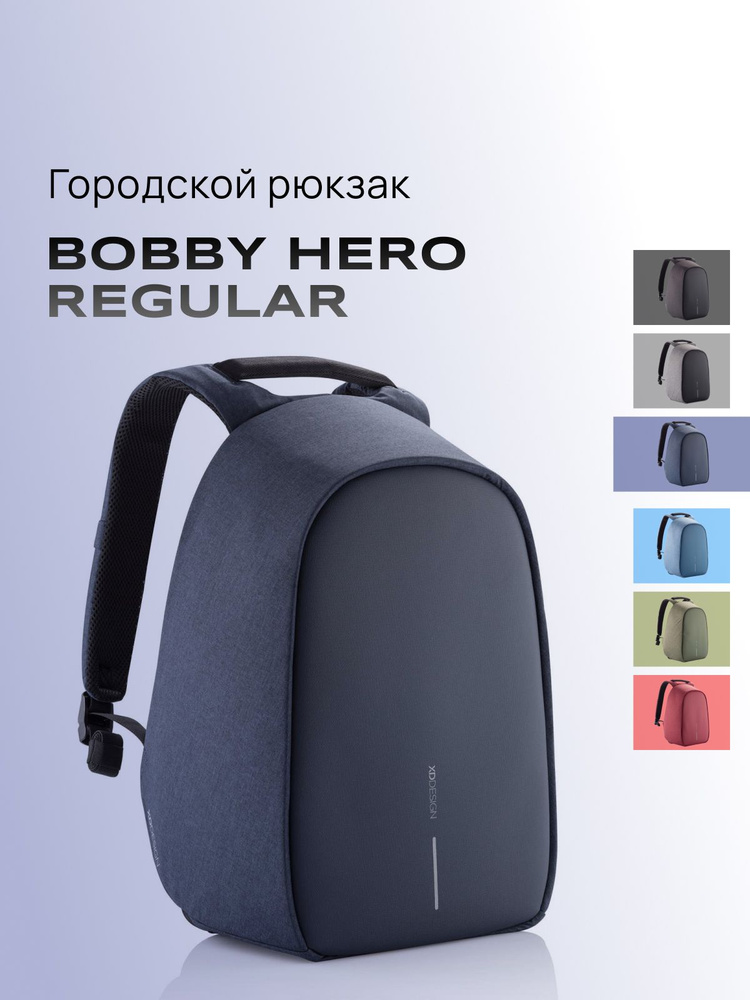 XD Design Bobby Hero Regular городской рюкзак #1