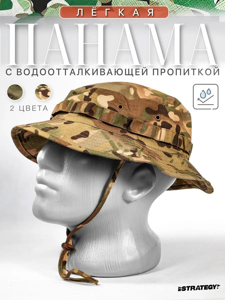 Панама My Strategy Панама #1