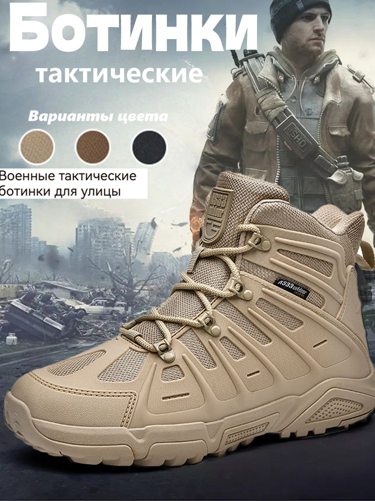 Сапоги рабочие #1