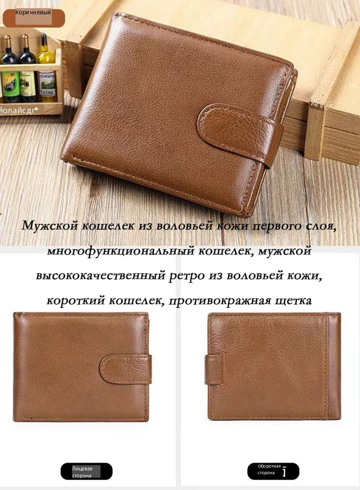 Портмоне #1