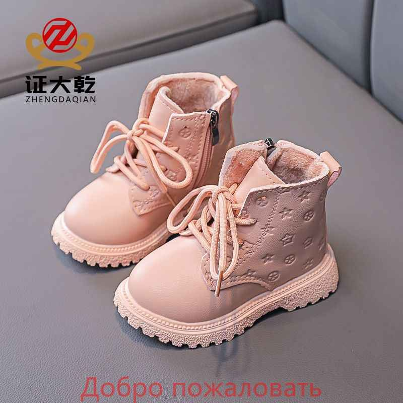 Ботинки #1