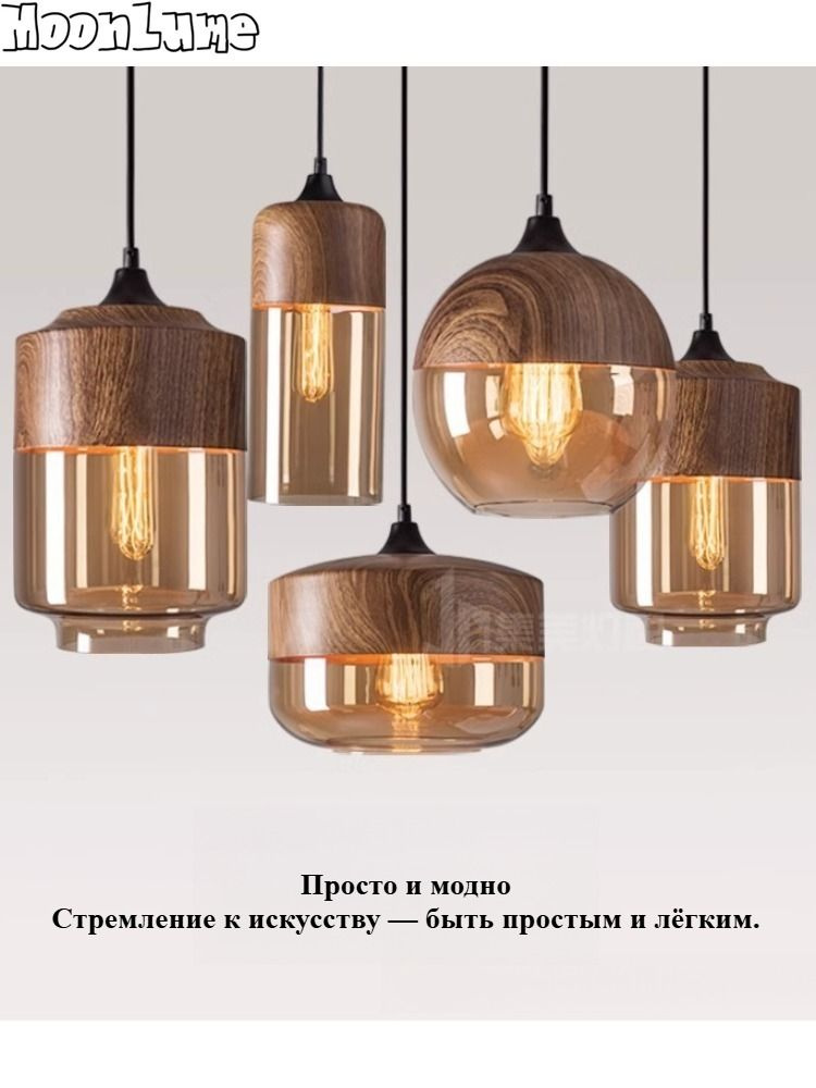 Люстра, E27 #1