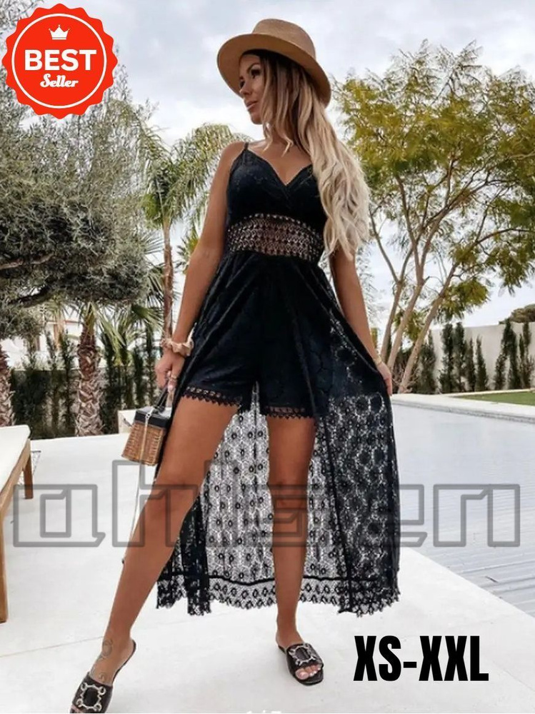 Сарафан #1