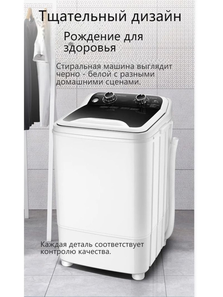 Стиральная машина белый, слоновая кость купить на OZON по низкой цене ...