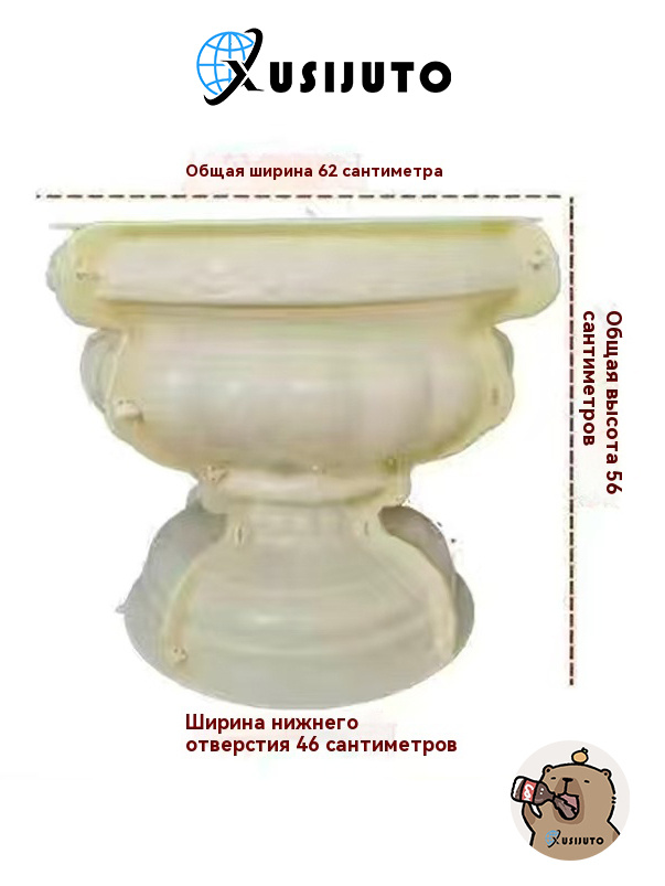 Молд #1