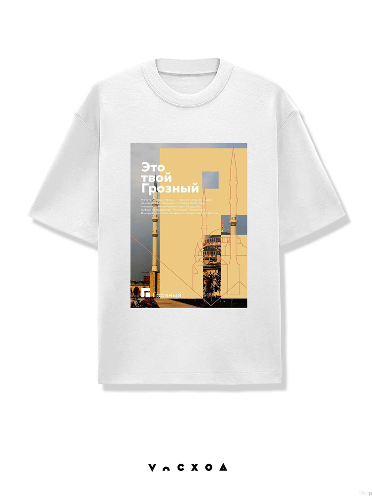 Футболка #1