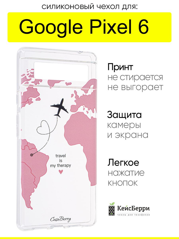 Чехол для Google Pixel 6, серия Clear #1