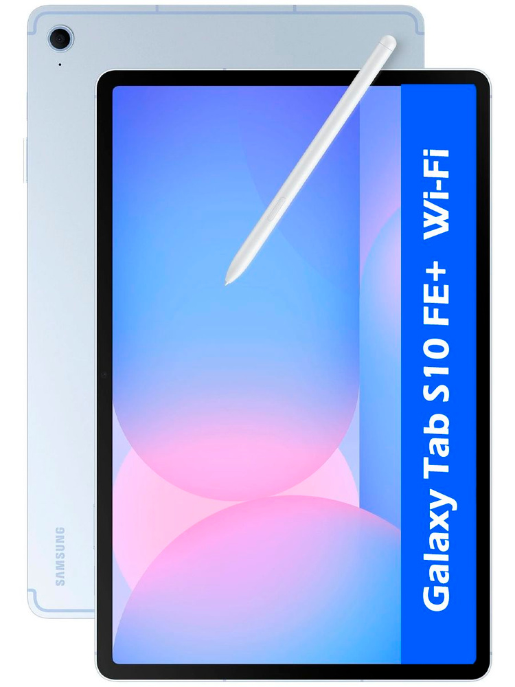 Samsung Планшет Galaxy Tab S10 FE+ Wi-Fi 13.1
