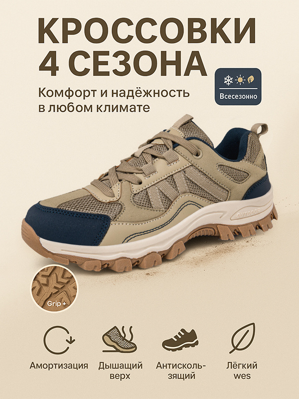 Ботинки #1