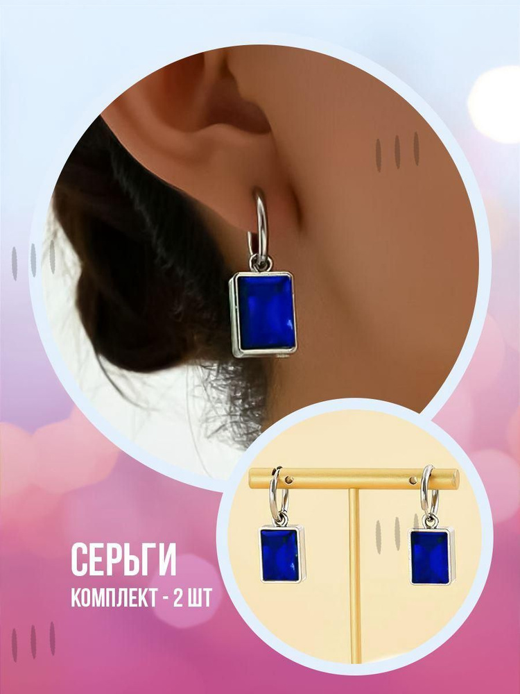 Серьги подвески #1