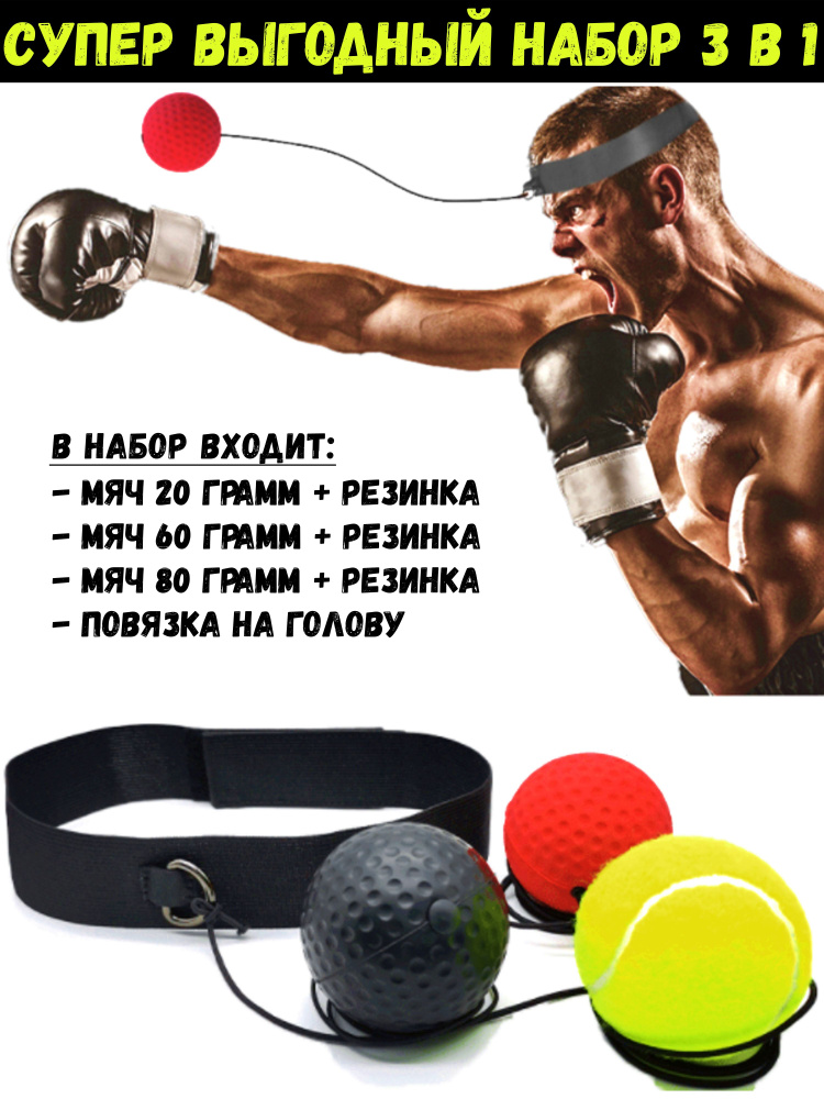 Эспандер , 3 шт #1