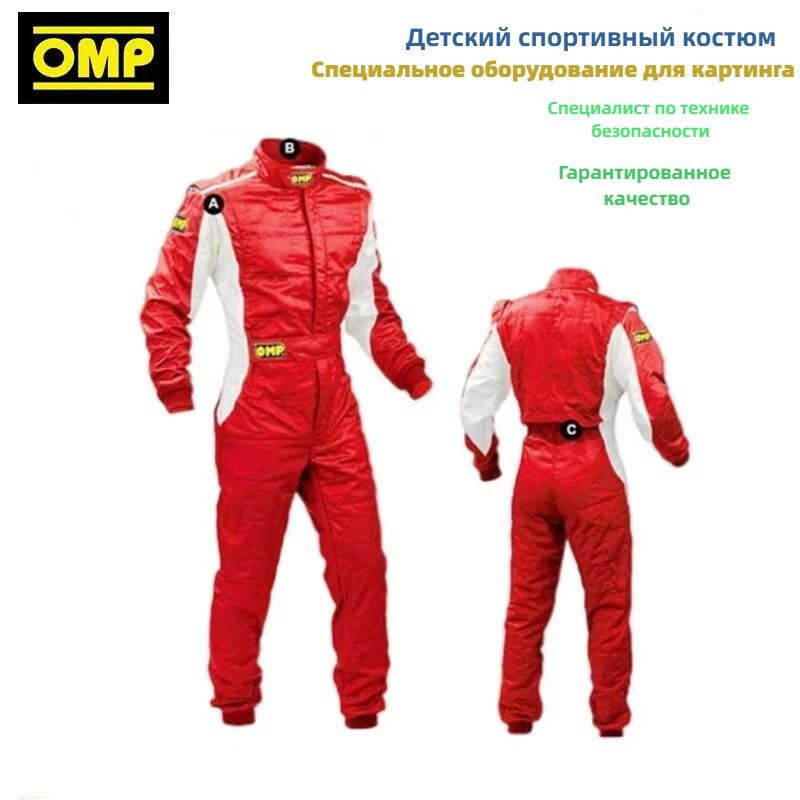 Комбинезон #1