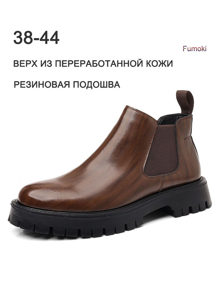 Туфли #1