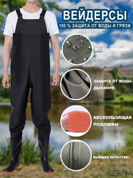 Сапоги #1
