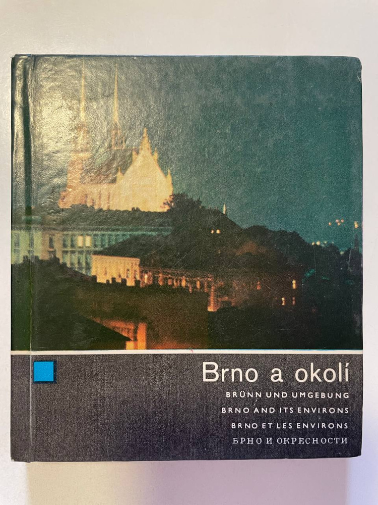 Brno a okoli #1