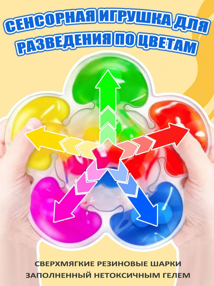 Сортер #1