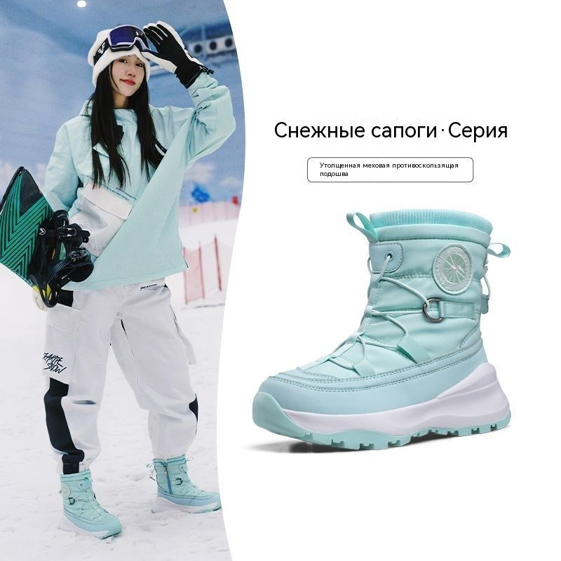 Сноубутсы #1