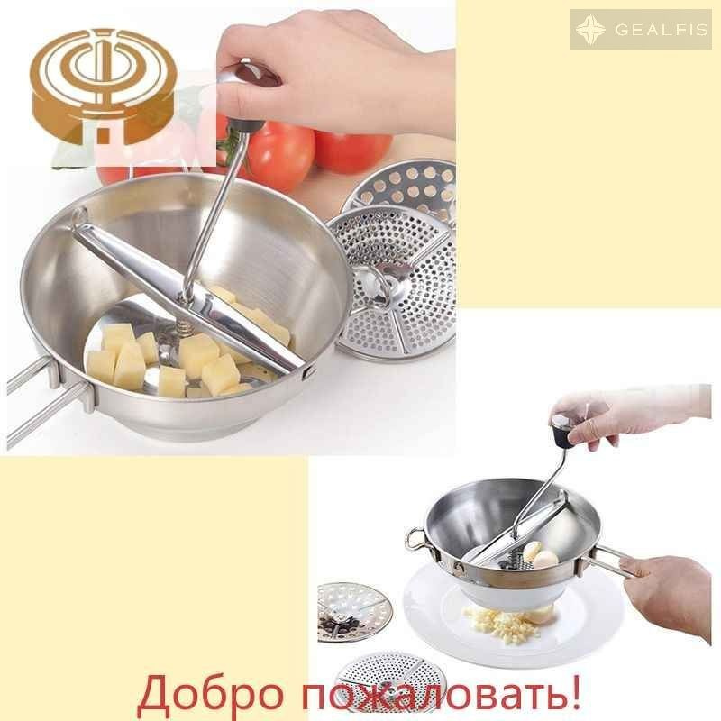 Сито #1