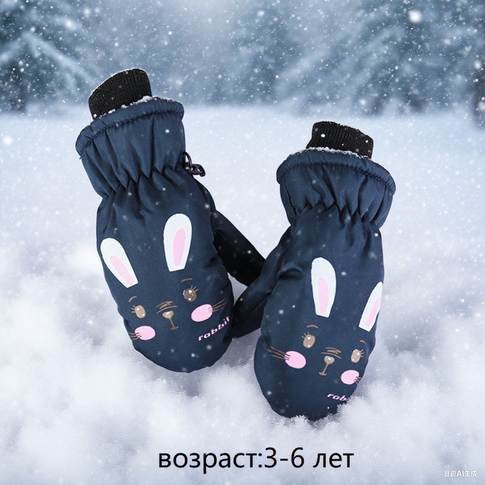 Перчатки, 1 пара #1
