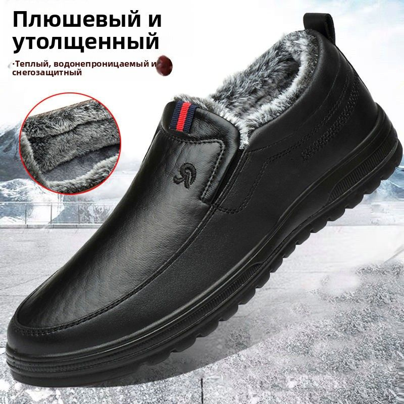 Кроссовки #1