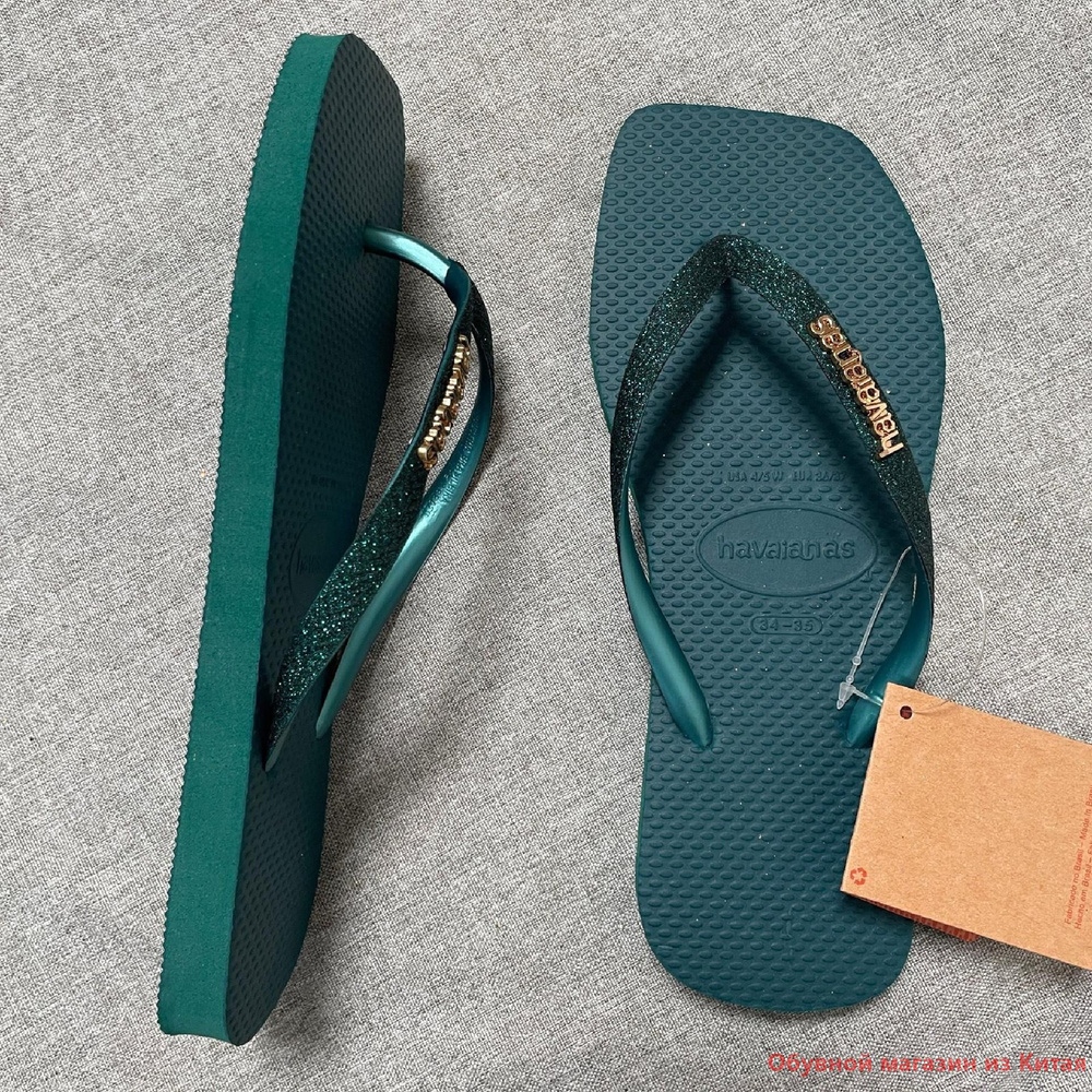 Шлепанцы Havaianas #1