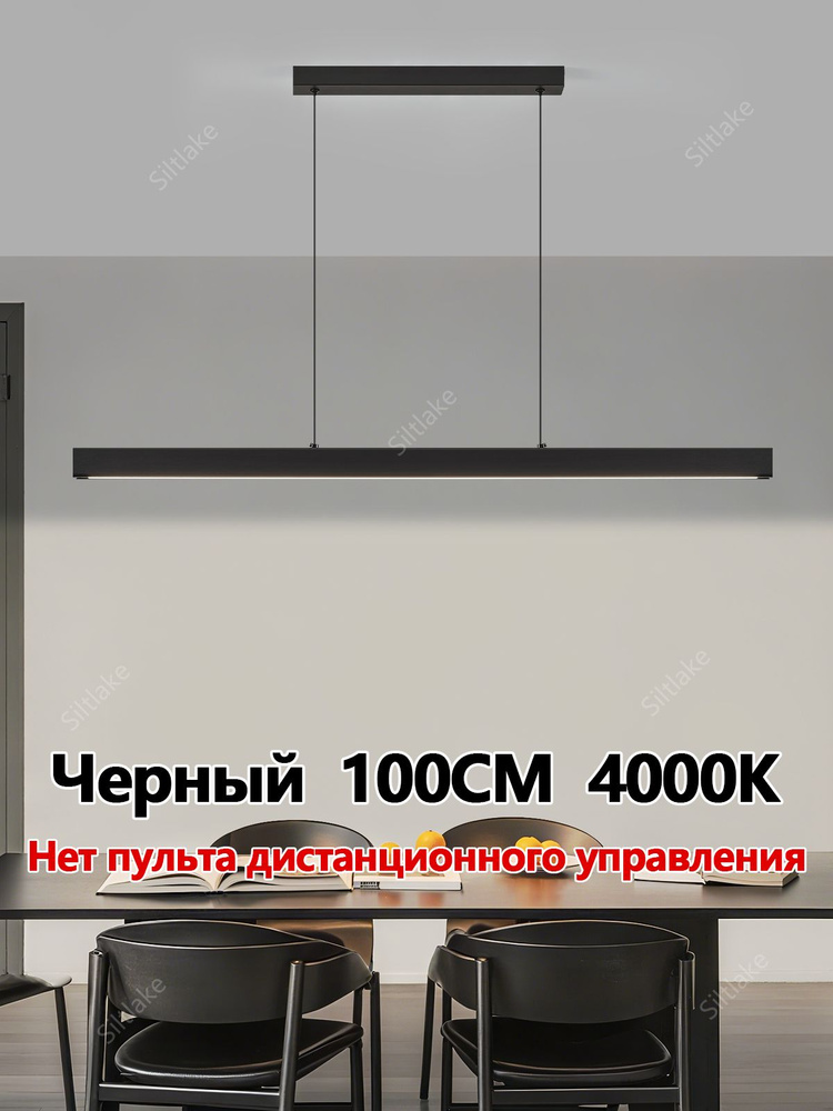 Люстра, 40 Вт #1
