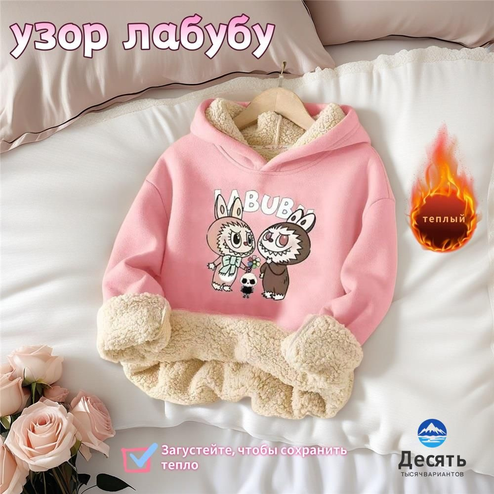 Толстовка #1