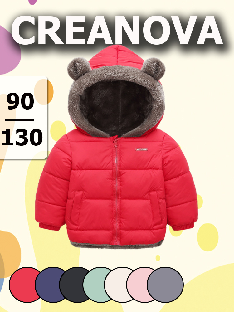 Пуховик CREANOVA #1
