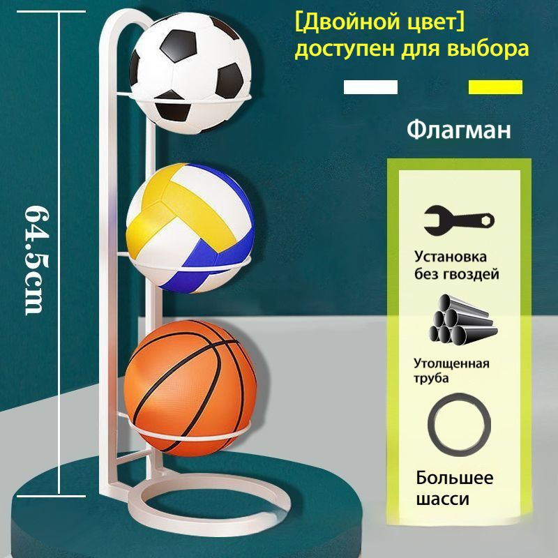 Баскетбольная стойка #1