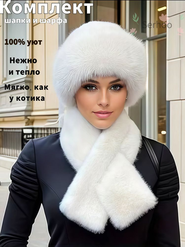 Шарф снуд #1