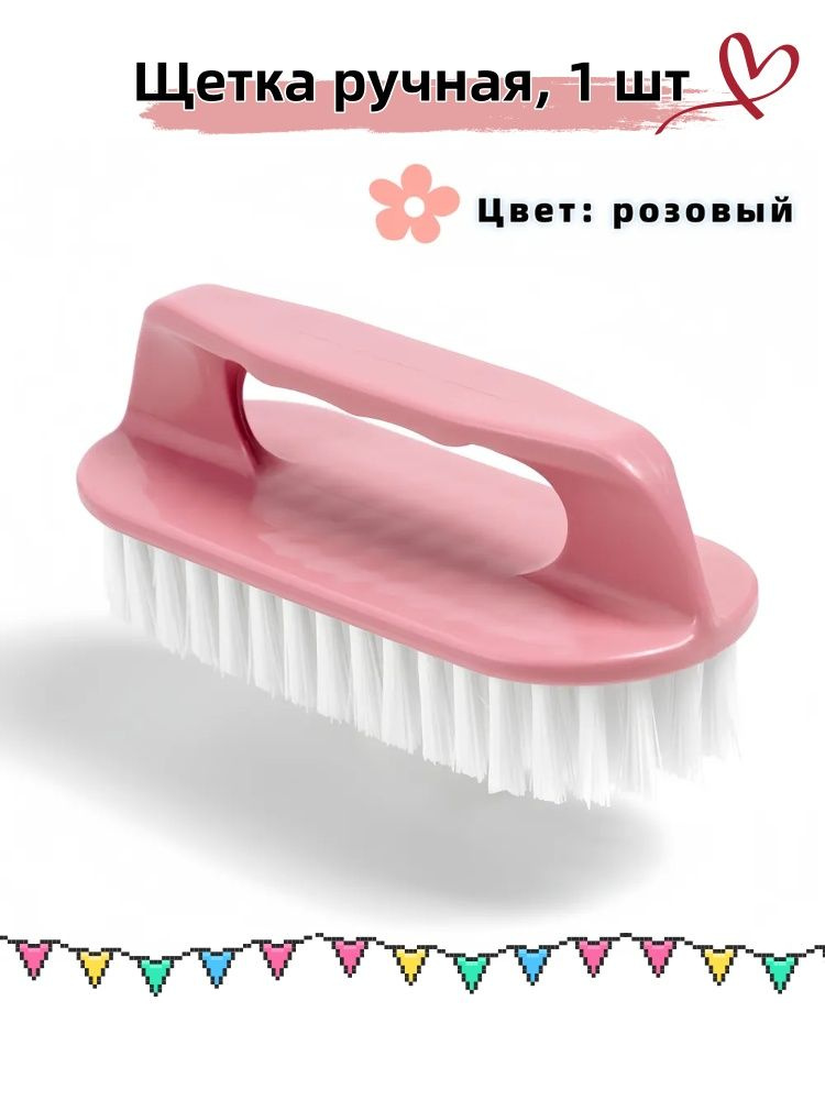 Щетка для уборки, 1 шт #1