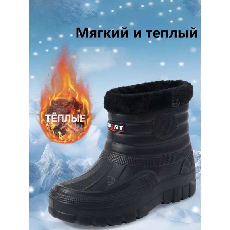 Ботинки рабочие #1