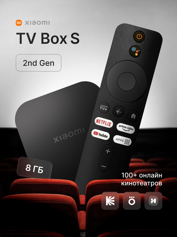 Xiaomi TV box Mi TV Stick with Android and HDR support