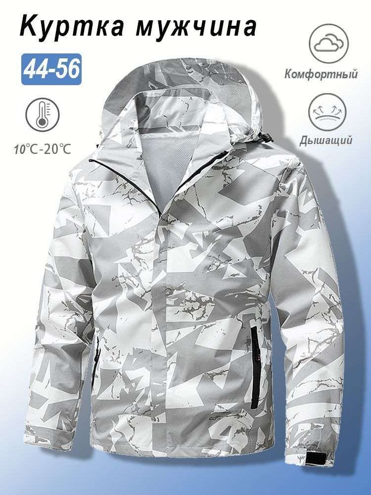 Куртка #1