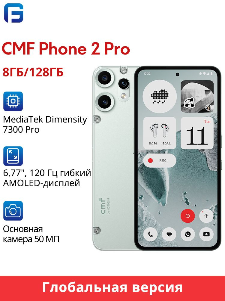 Nothing Смартфон Nothing CMF Phone 2 Pro Глобальная версия Global 8/128 ГБ, Nano-SIM, зеленый #1