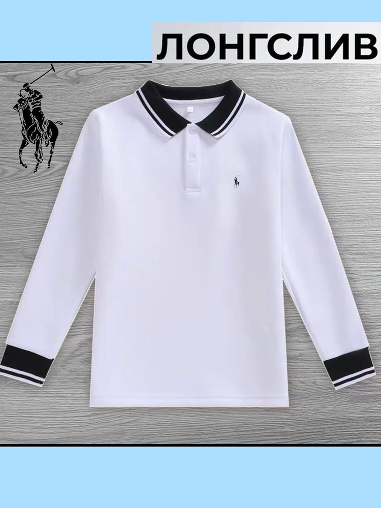 Лонгслив Polo Ralph Lauren Толстовка лонгслив для #1