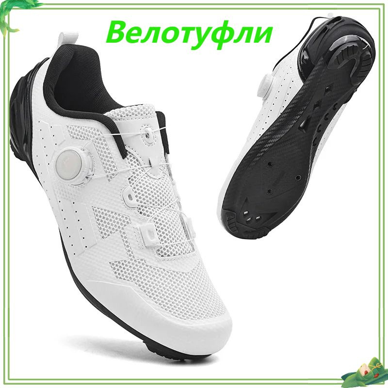 Велотуфли #1