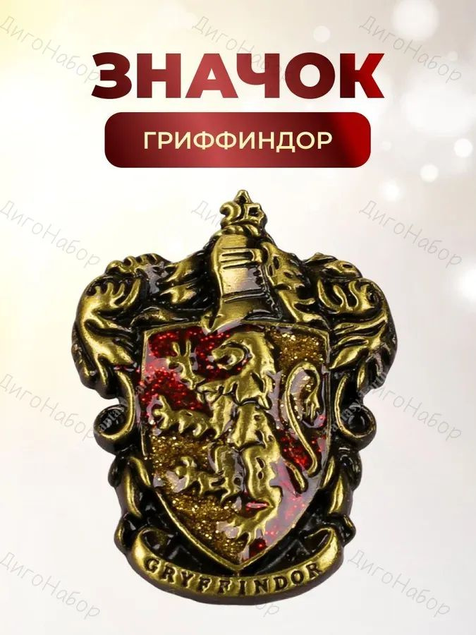 Брошь #1