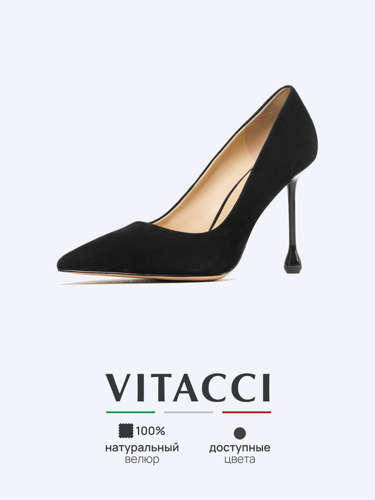 Туфли Vitacci #1