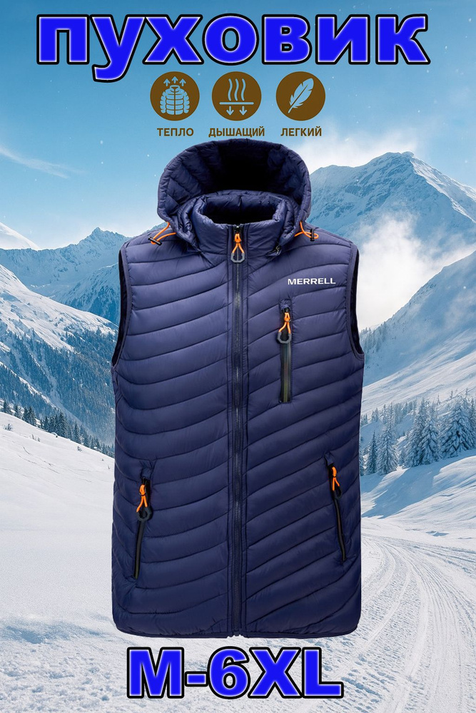 Пуховик Merrell #1