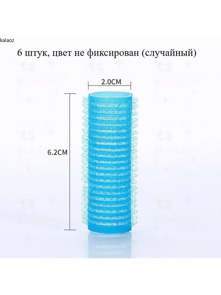 Бигуди #1