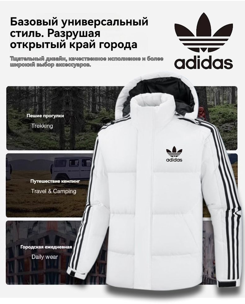 Куртка #1