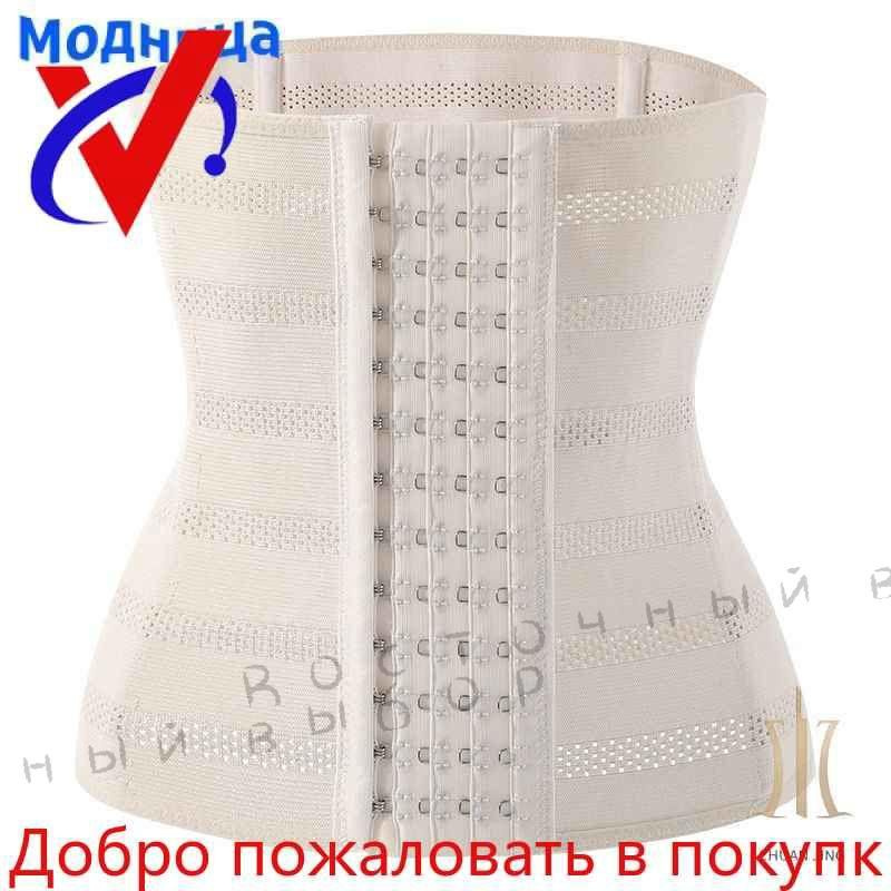 Корсет #1