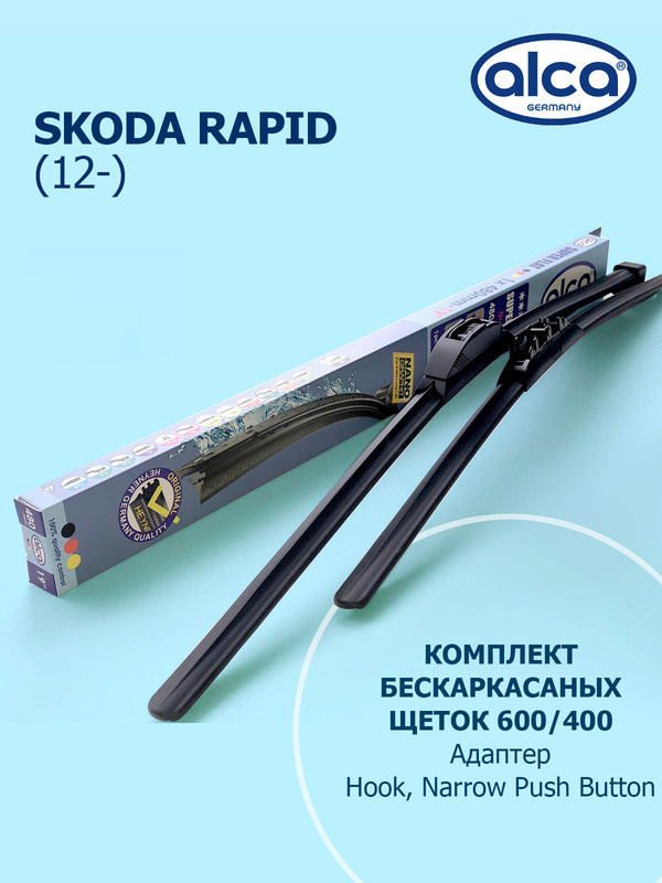 600 400мм. Дворники Щетки стеклоочистителя для Skoda Rapid Шкода Рапид (12-) #1