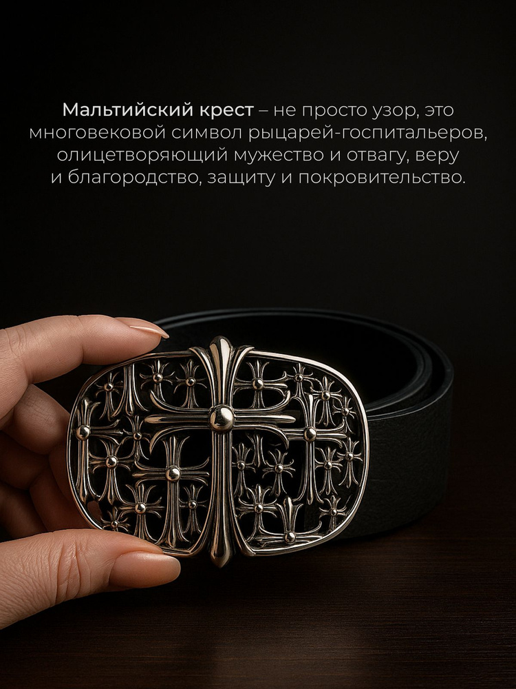 Aloris Silver Ремень #1