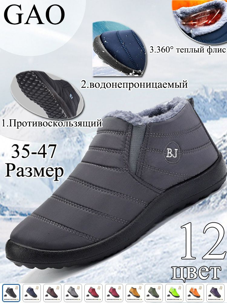 Ботинки #1